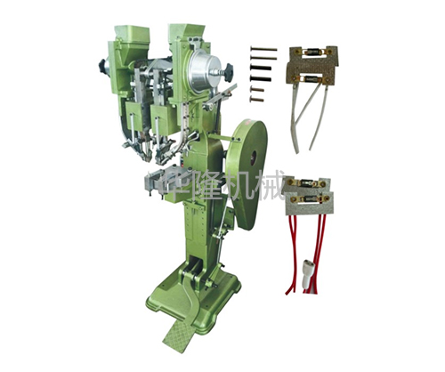 雞眼機(jī) 雞眼機(jī)